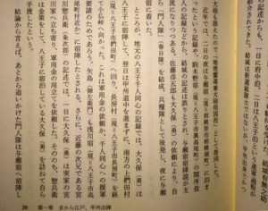 繧、繝。繝シ繧ク02